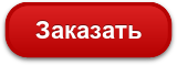 Мумие в таблетках противопоказания