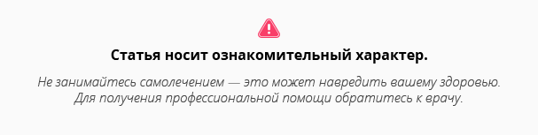 Таблетки от молочницы для мужчин: ТОП 7 эффективных препаратов от мужского кандидоза