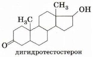 дигидротестостерон у женщин