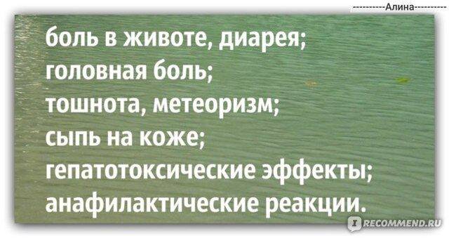 ФЛУКОНАЗОЛ или ФЛЮКОСТАТ: что лучше и в чем разница (отличие составов, отзывы врачей)