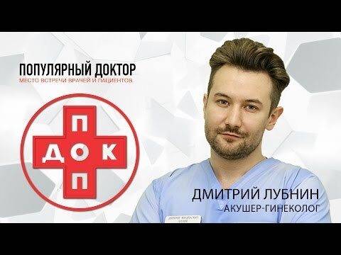 Как подобрать противозачаточные таблетки самостоятельно: таблица и инструкция