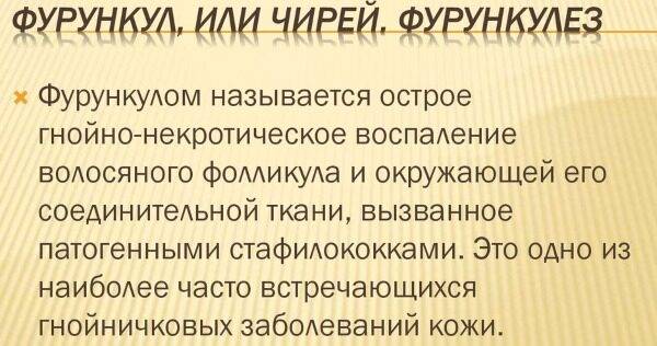 Метилурацил это гормональный препарат или нет