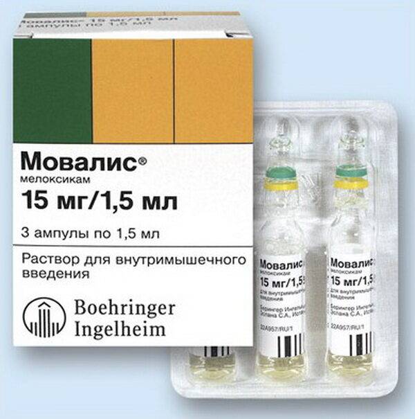 Мовалис противопоказания к применению
