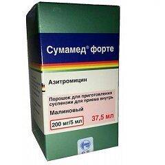 Сумамед форте для детей: инструкция по применению, дозировка, цена и аналоги